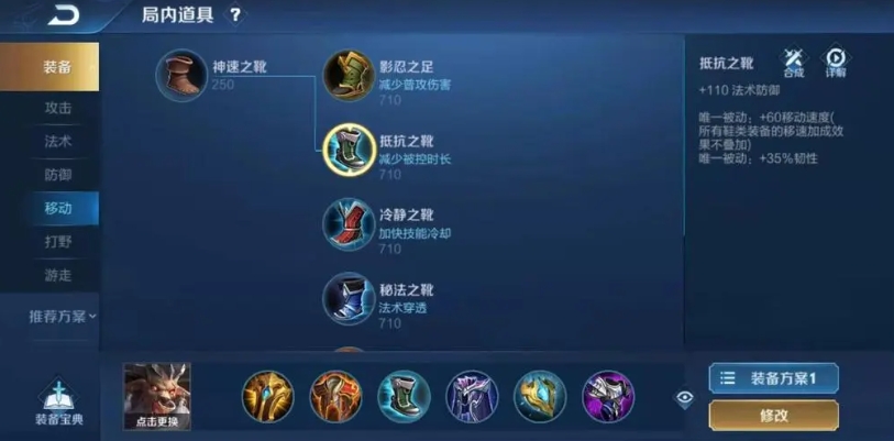 王者荣耀牛魔怎么玩
