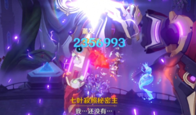 原神莫娜核弹流怎么打
