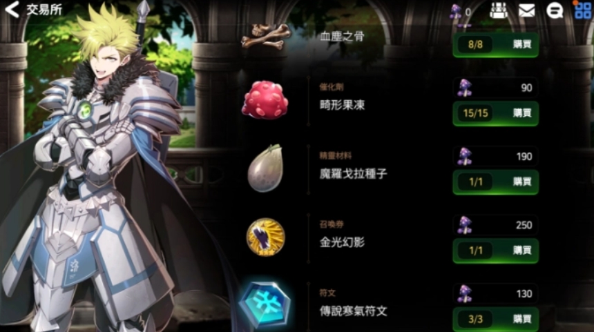 第七史诗多余的英雄怎么处理