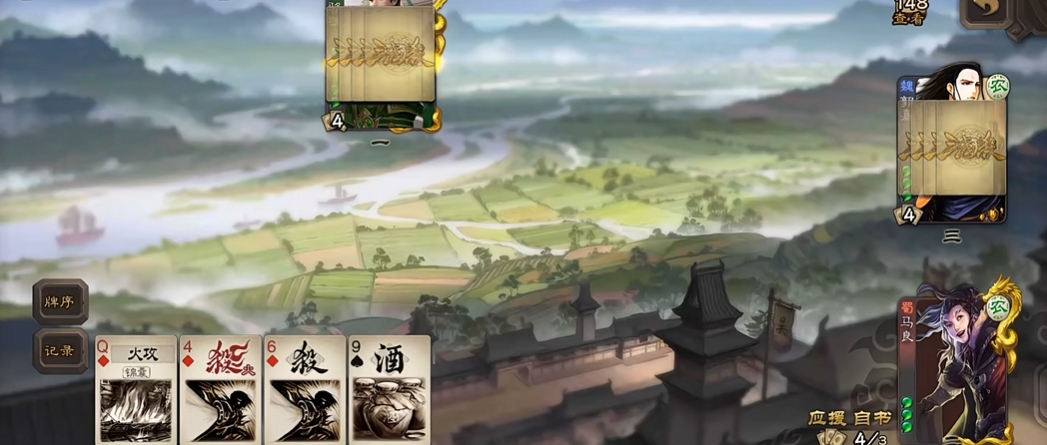 三国杀移动版马良有什么技能