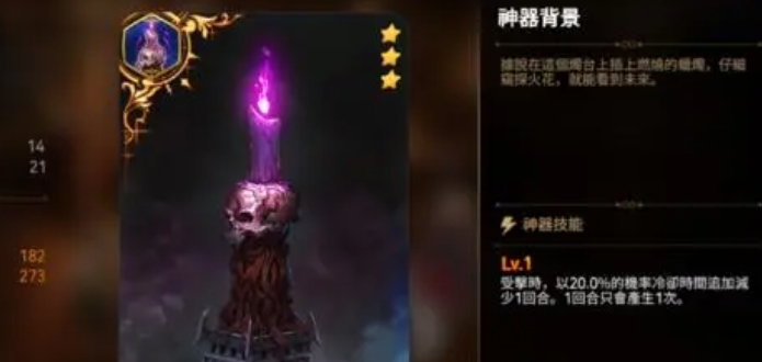第七史诗盗贼神器有什么推荐