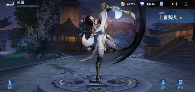 王者荣耀法师英雄有哪些