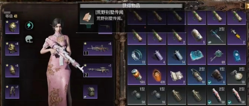 破碎之地重机枪和步枪哪个好
