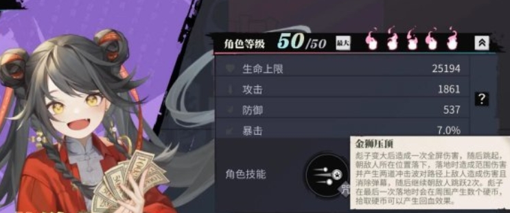 归龙潮平民玩什么阵容好