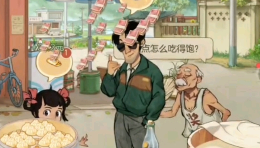 时光杂货店零氪怎么玩