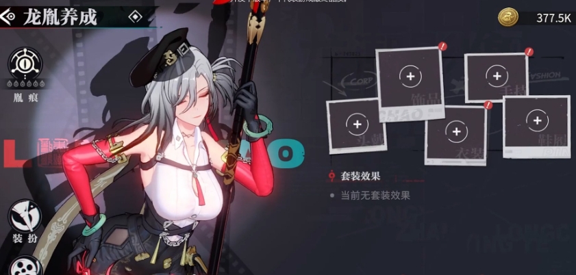 归龙潮手游选什么角色好
