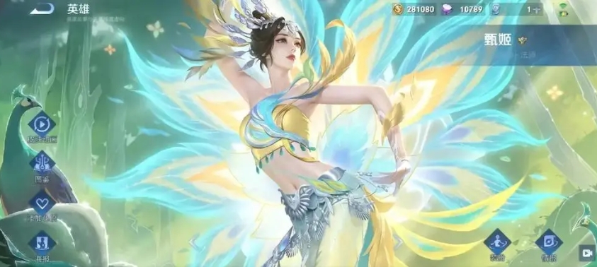 王者荣耀玩甄姬有什么技巧