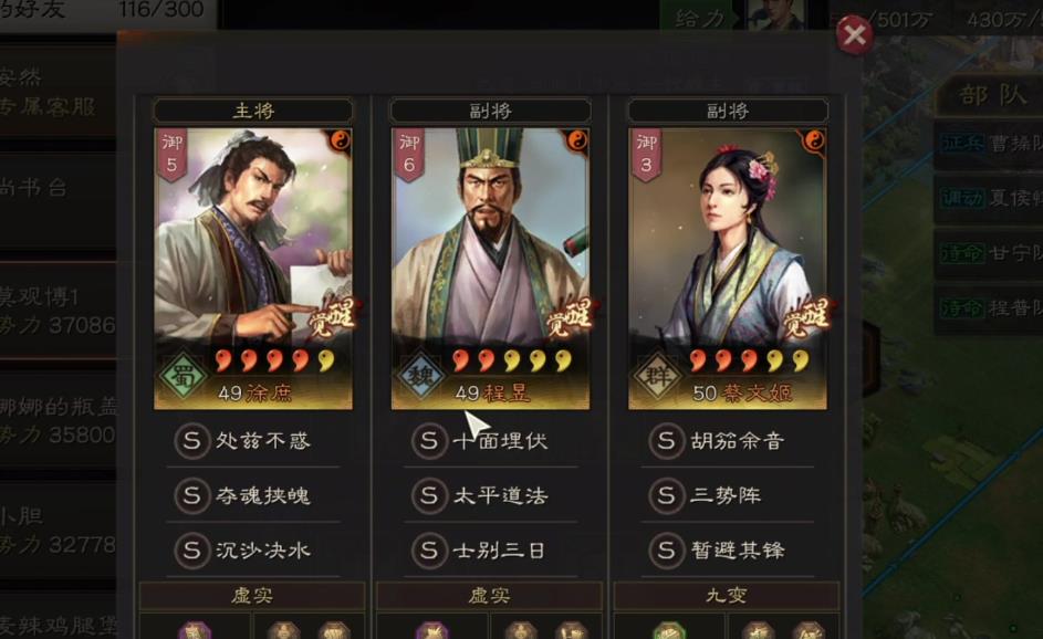 三国志战略版徐庶值得培养吗
