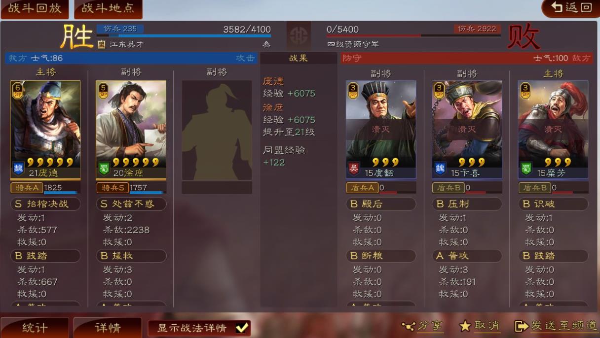 三国志战略版徐庶值得培养吗