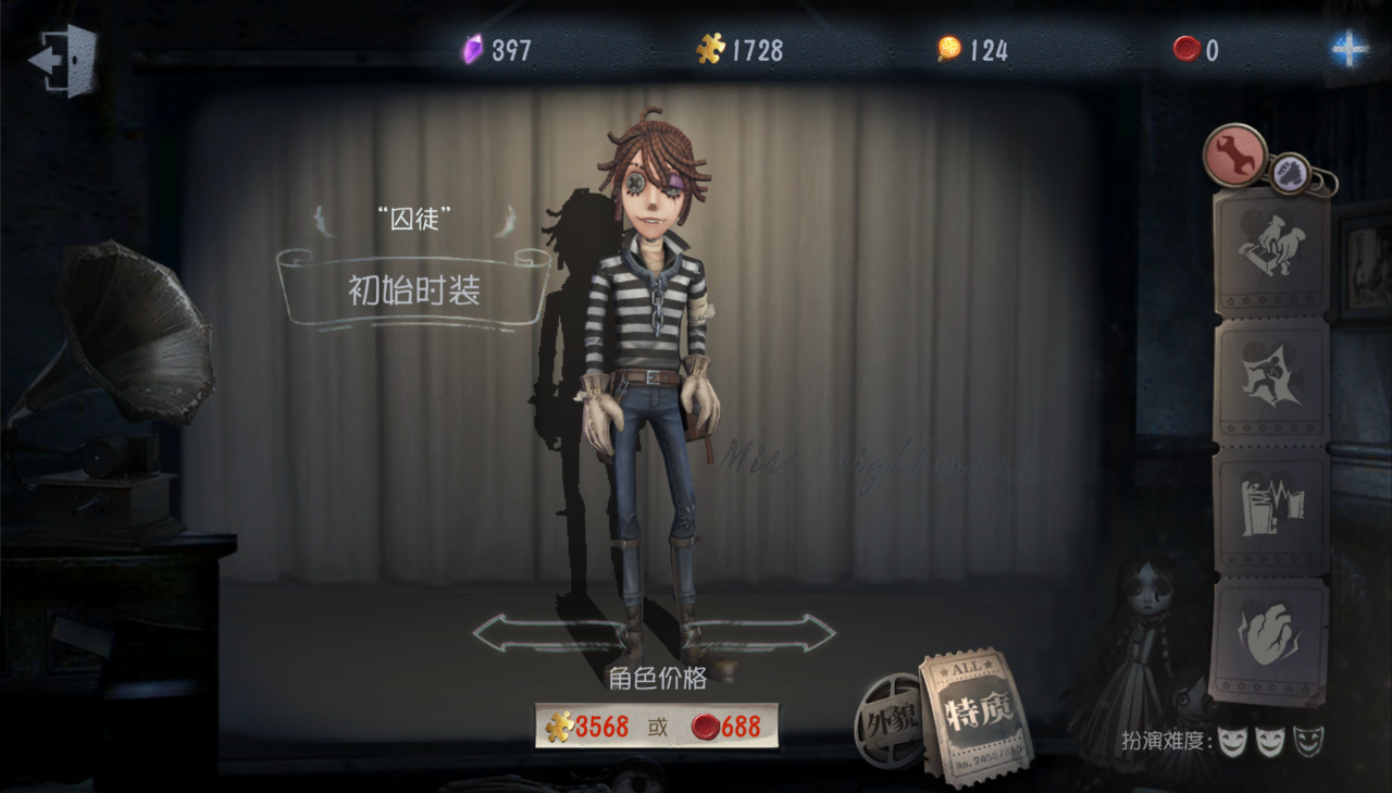 第五人格囚徒怎么玩