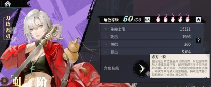 归龙潮阵容搭配有什么技巧