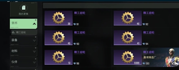破碎之地角色怎么养成