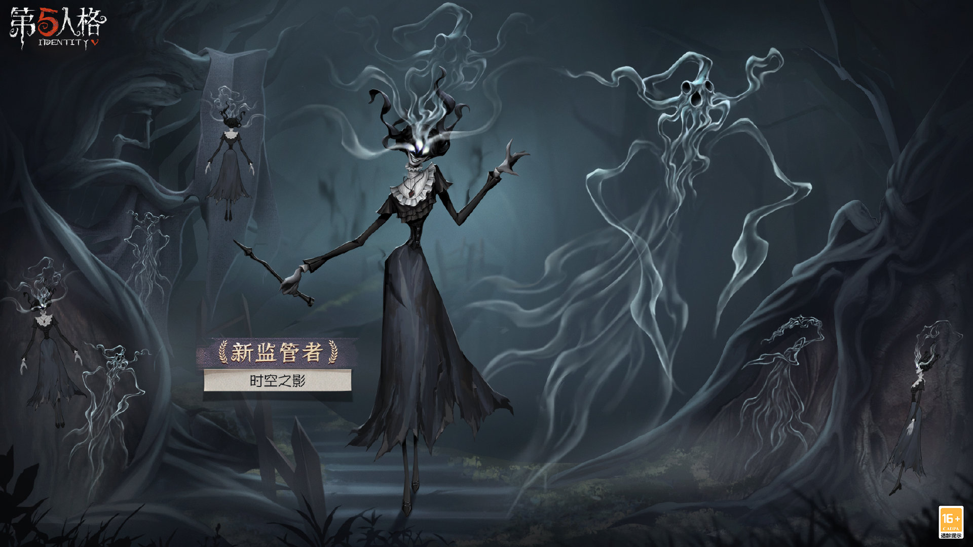 第五人格萌新如何牵制监管者