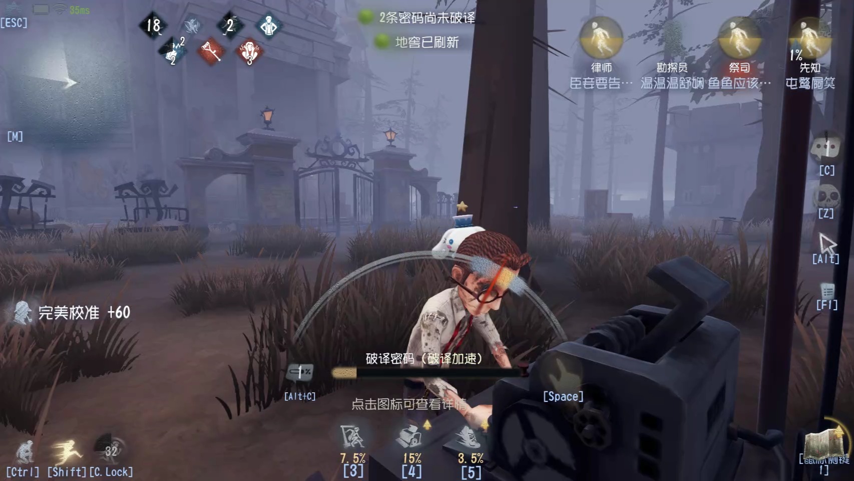 第五人格新手适合玩什么求生角色