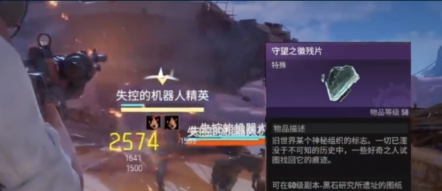 破碎之地无人区怎么玩