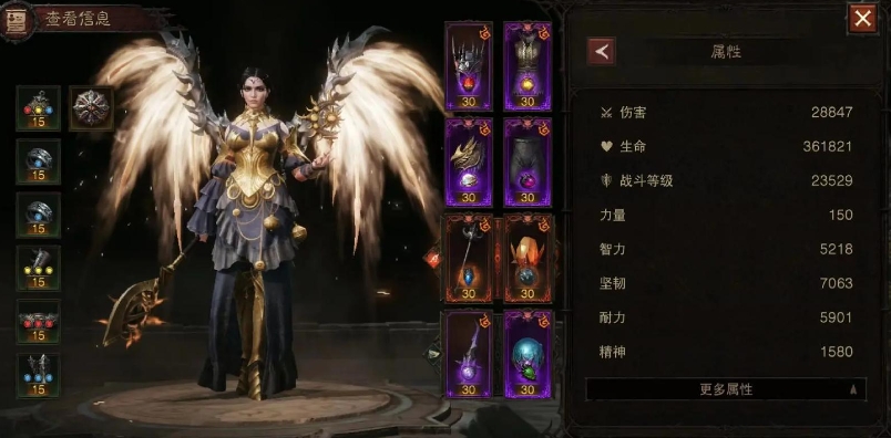 暗黑破坏神不朽魔法师技能怎么搭配