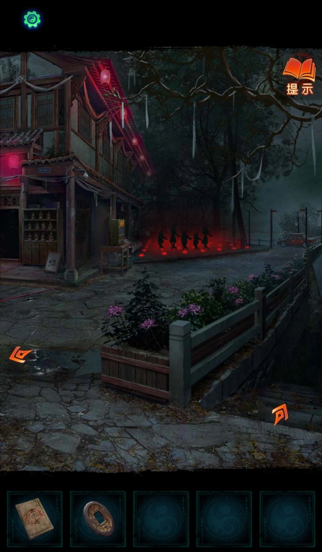 纸嫁衣7第一章寻祭怎么通关