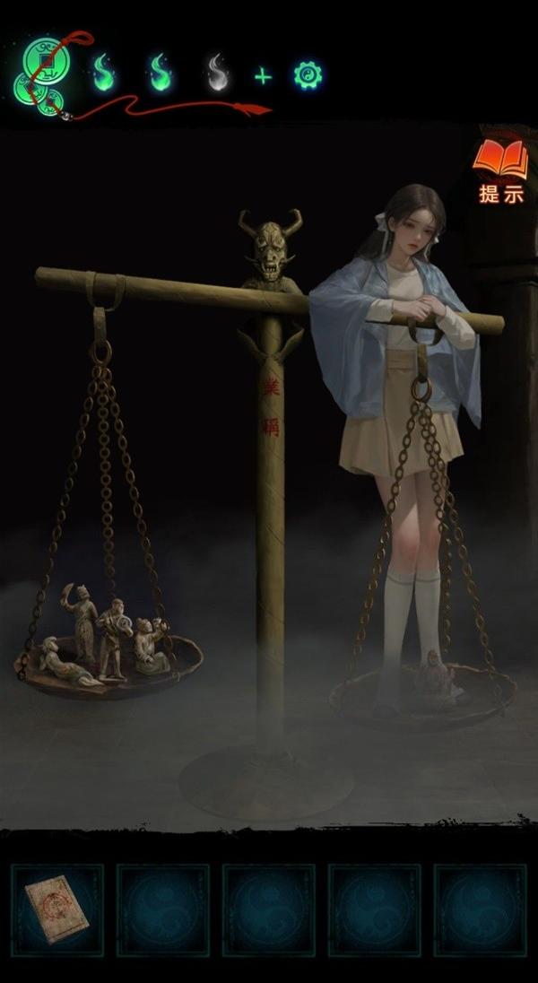 纸嫁衣7第四章业判该如何通关