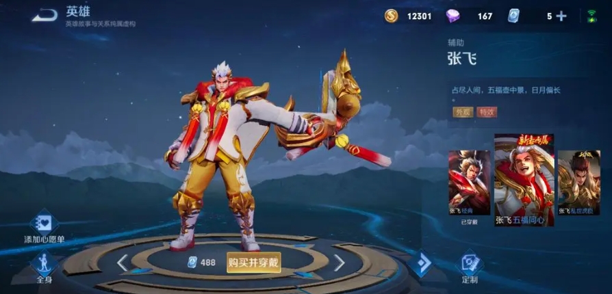 王者荣耀怎么克制孙策