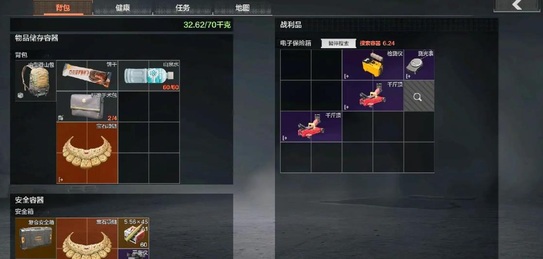 暗区突围市场怎么解锁