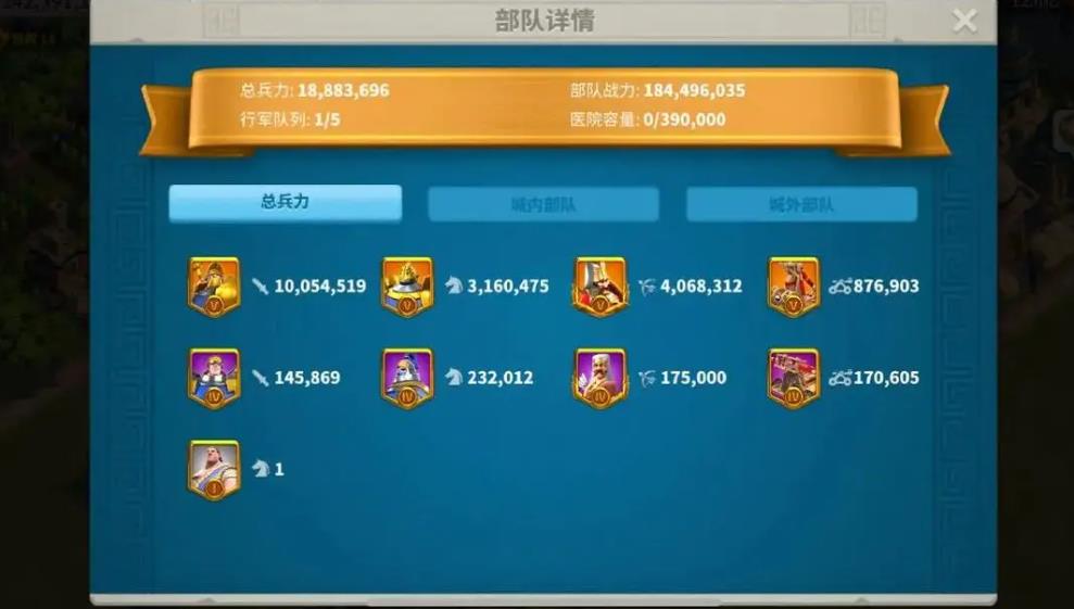 万国觉醒怎么快速满编t4