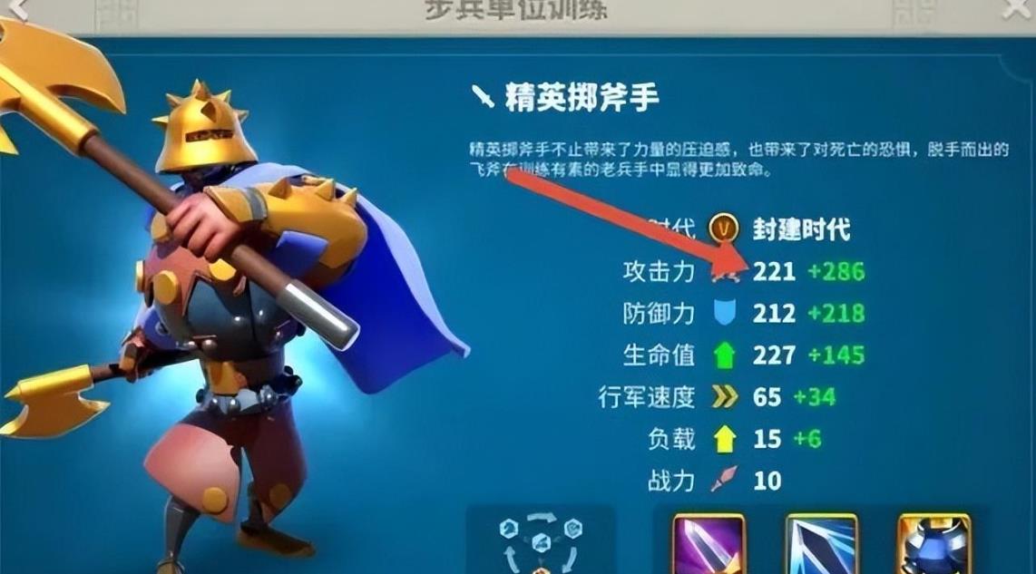万国觉醒怎么快速满编t4