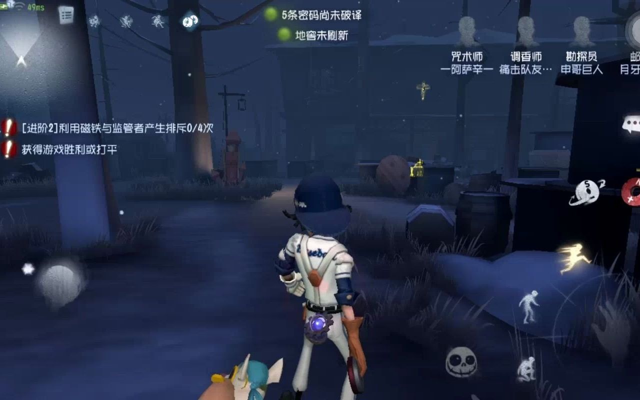第五人格如何配合OB