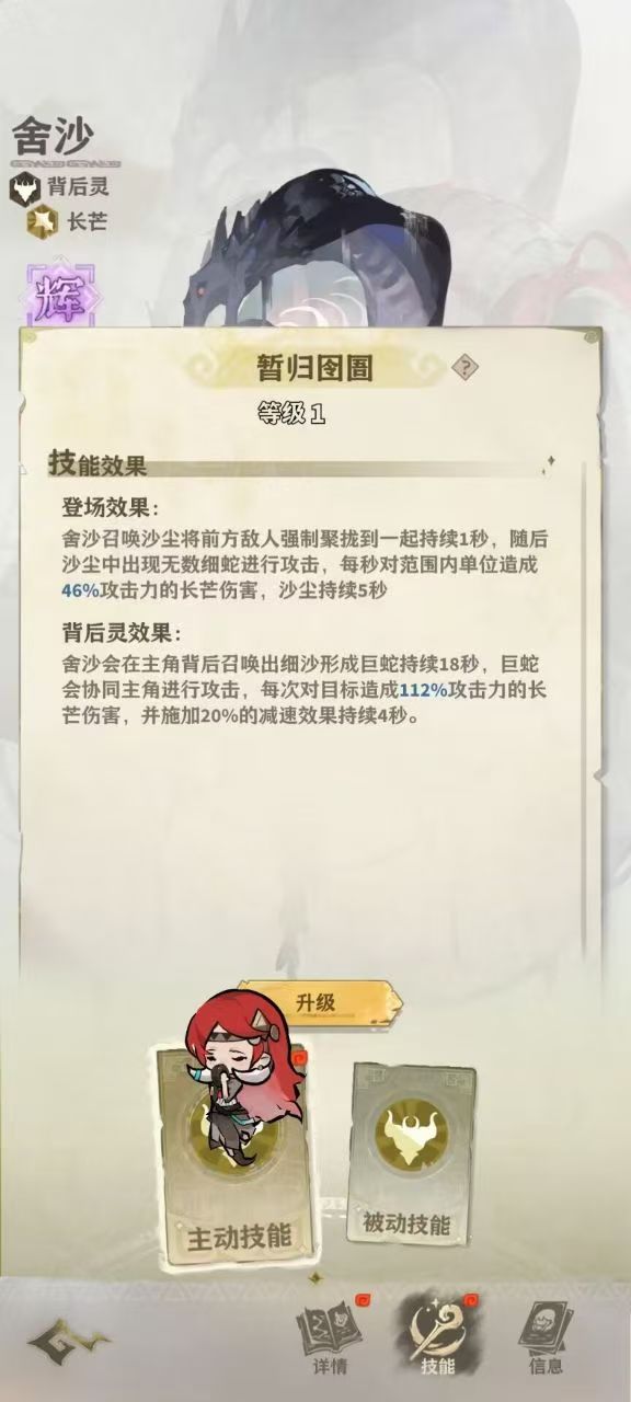 失落四境低成本如何配队