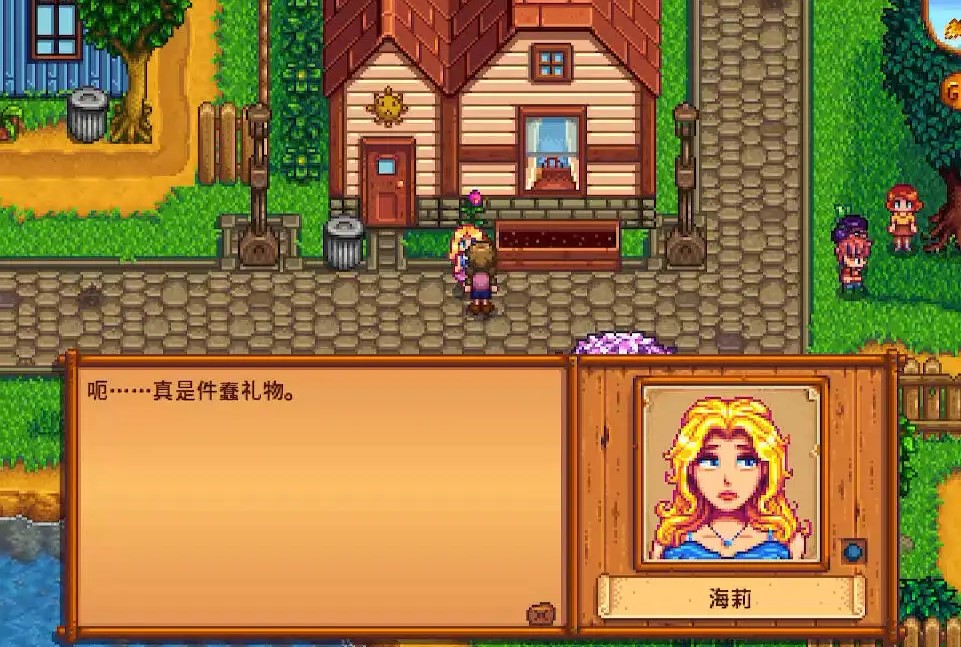 星露谷物语海莉如何提升至10心好感