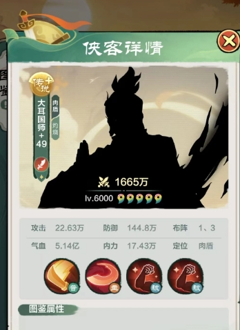 小小英雄传说侠客哪个好