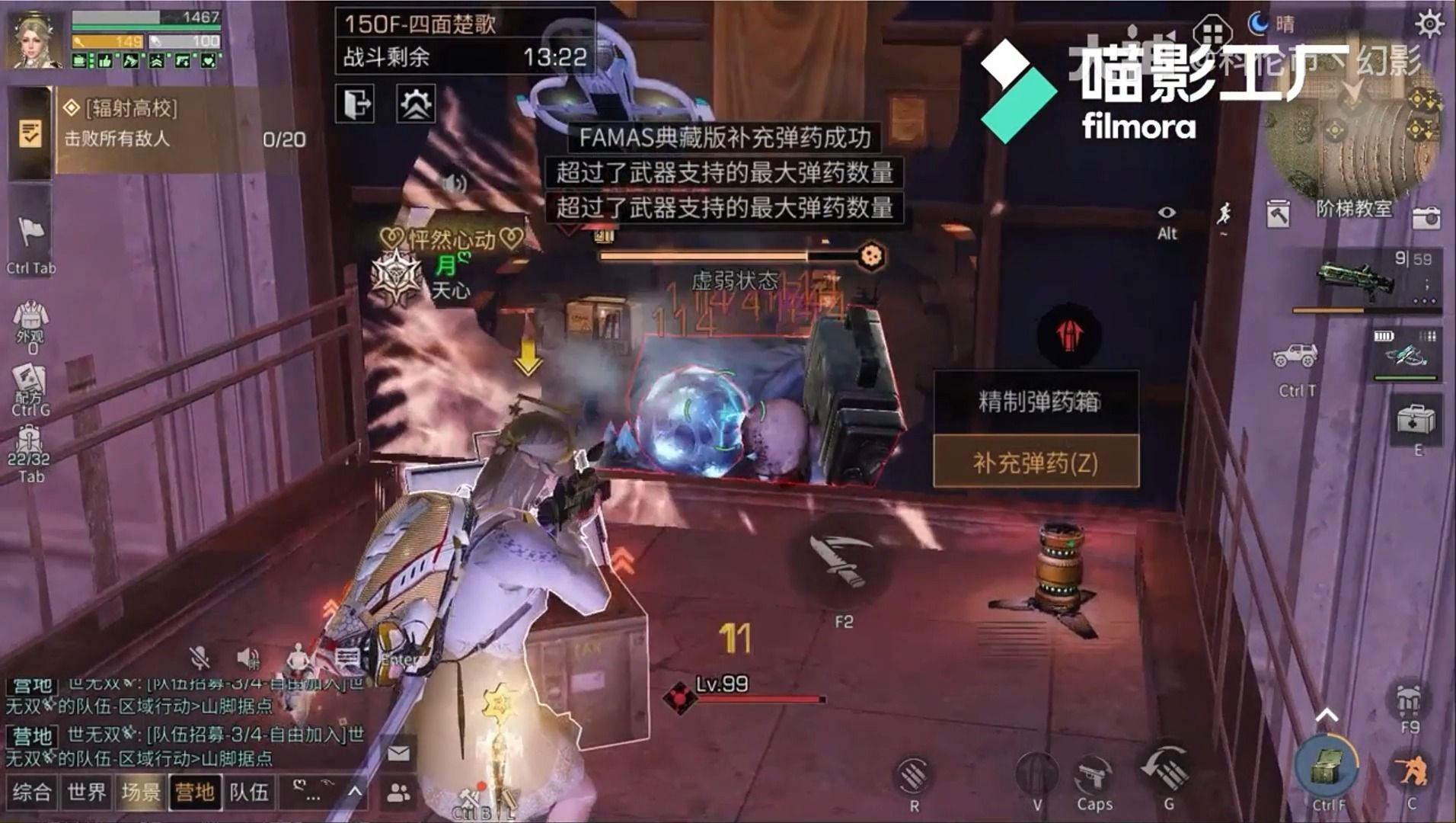 明日之后雷托实用性如何