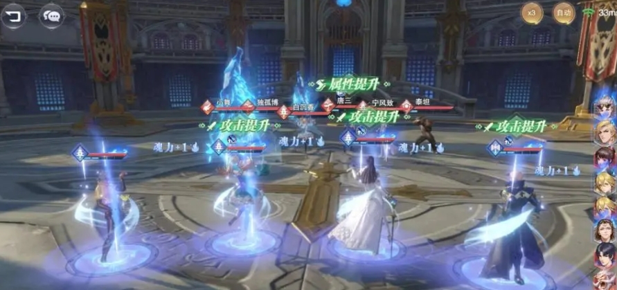 斗罗大陆魂师对决巅峰演武最后一关怎么过