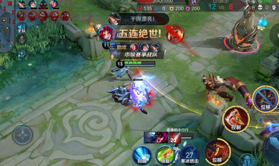 王者荣耀百里玄策技能怎么样
