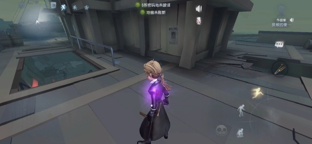 第五人格拉点技巧有哪些