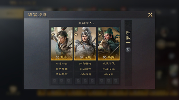 三国谋定天下无双骑怎么玩