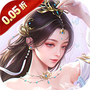 诛仙封神传