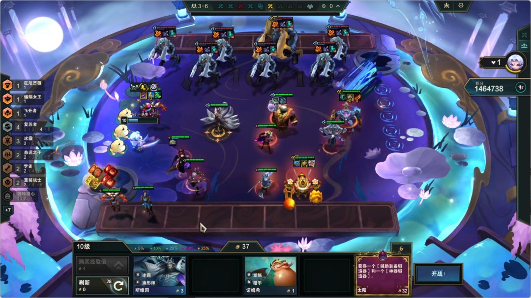 云顶之弈S12怎么过发条鸟试炼 云顶之弈S12怎么过发条鸟试炼