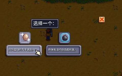 星露谷物语矮人之王雕像有什么作用