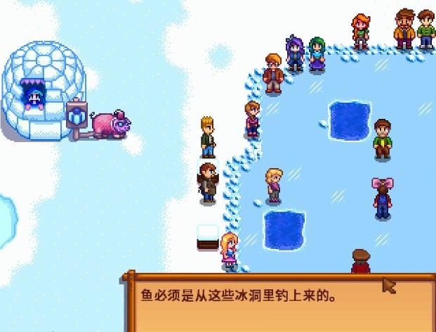 星露谷物语冰雪节有哪些不容错过的物品