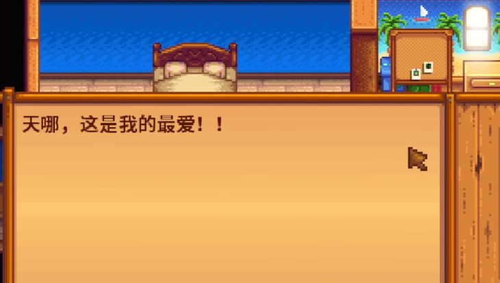 星露谷物语个人随机事件有哪些