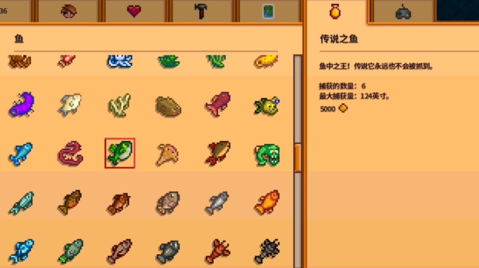 星露谷物语如何钓起传说鱼类 星露谷物语如何钓起传说鱼类