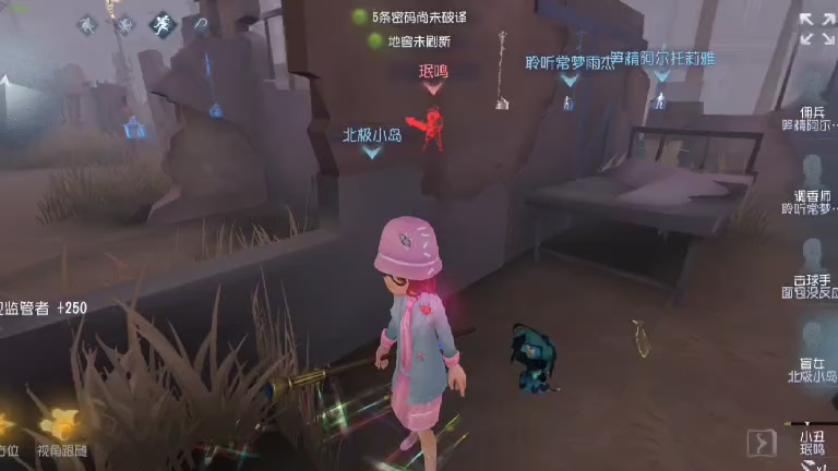 第五人格盲女如何有效牵制监管