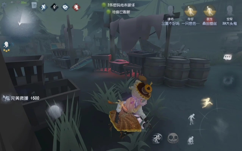第五人格湖景村有什么特点