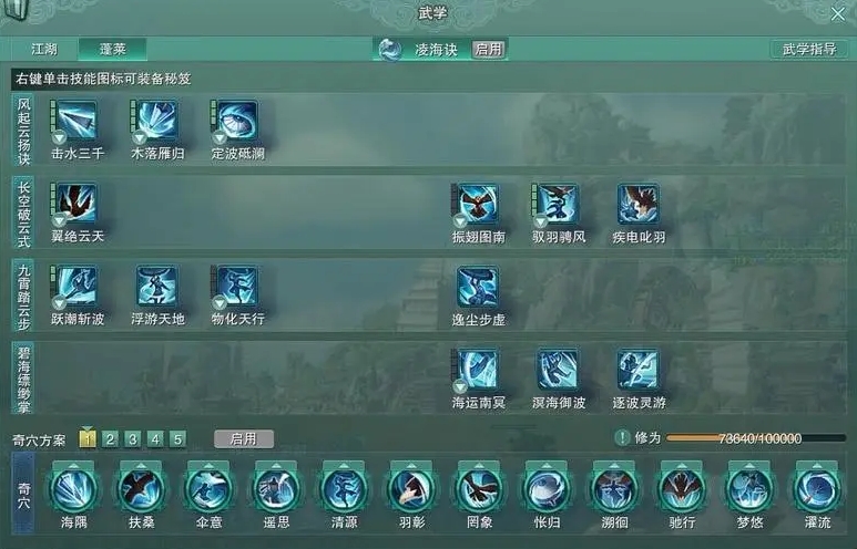 剑网三无界PVP玩法怎么玩