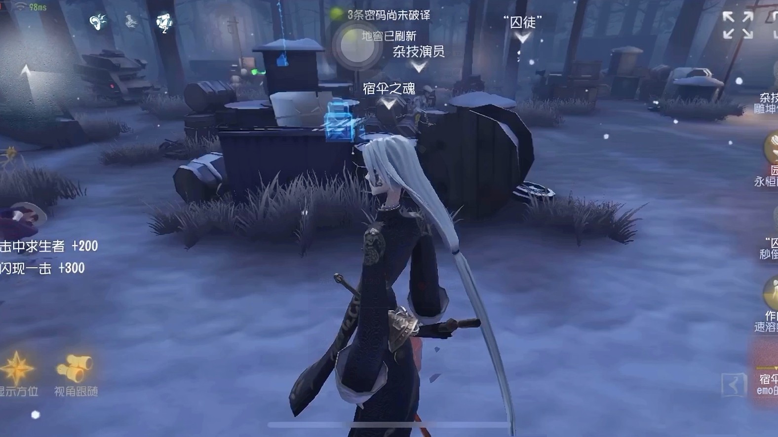 第五人格宿伞之魂强度如何