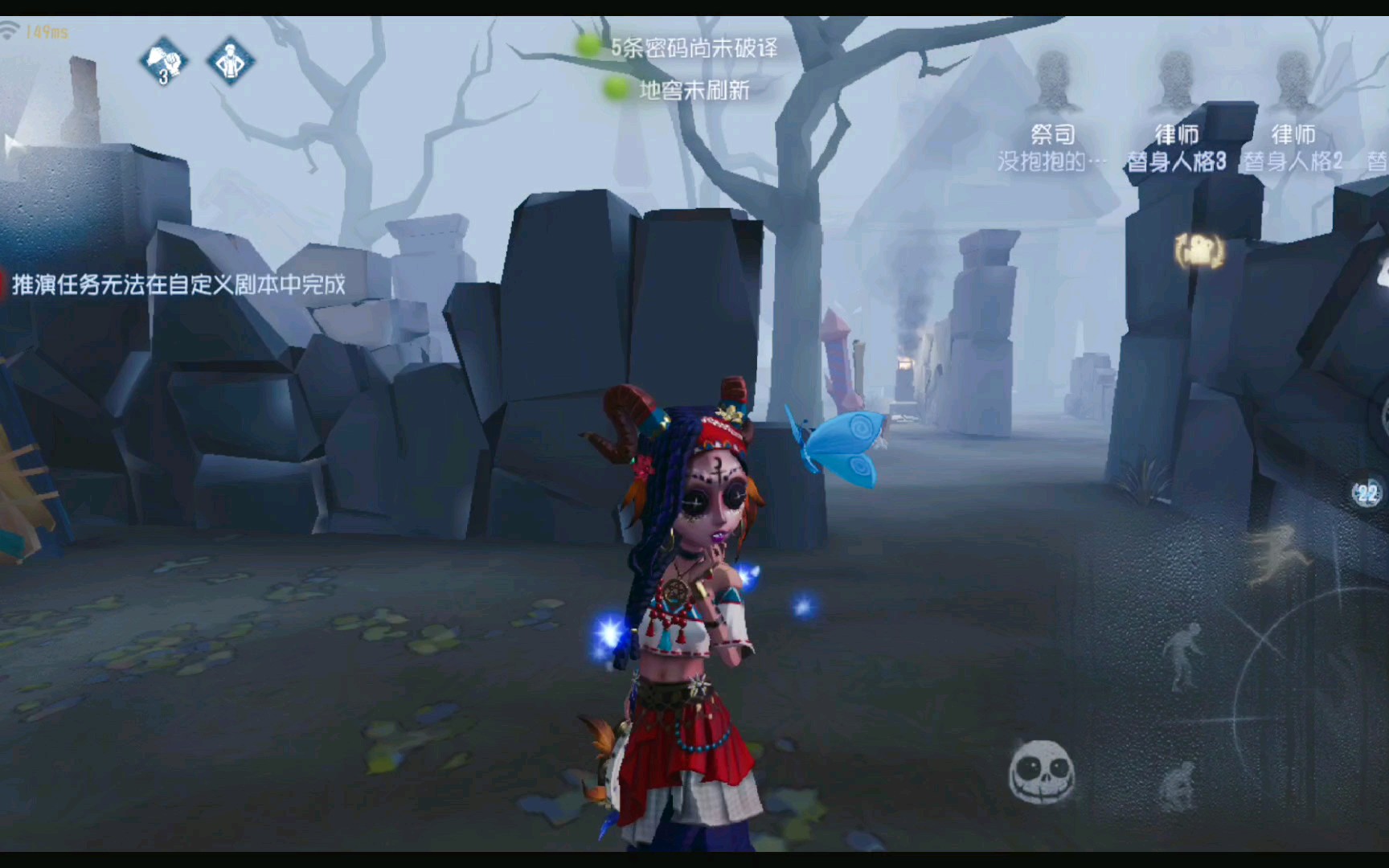 第五人格祭祀如何辅助与牵制