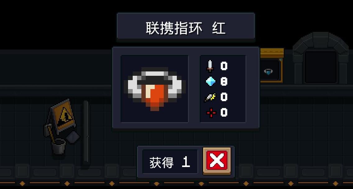 元气骑士指环武器有什么用