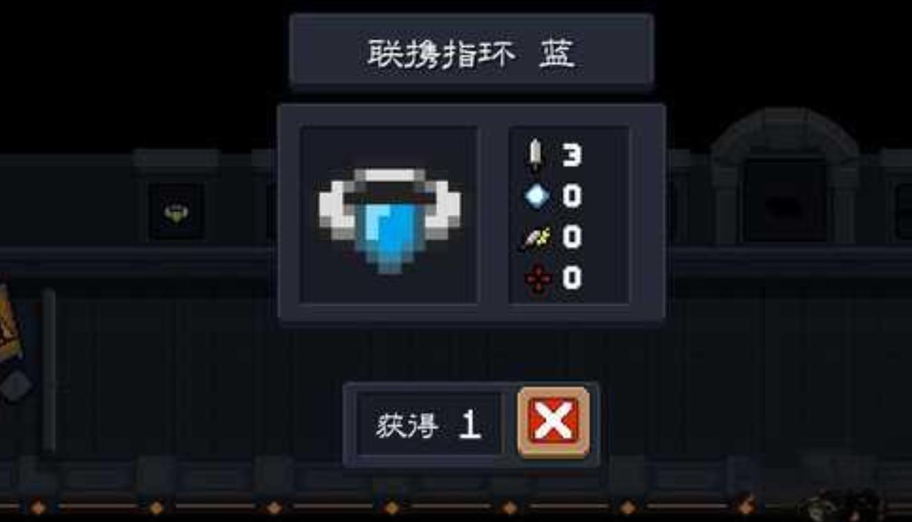 元气骑士指环武器有什么用