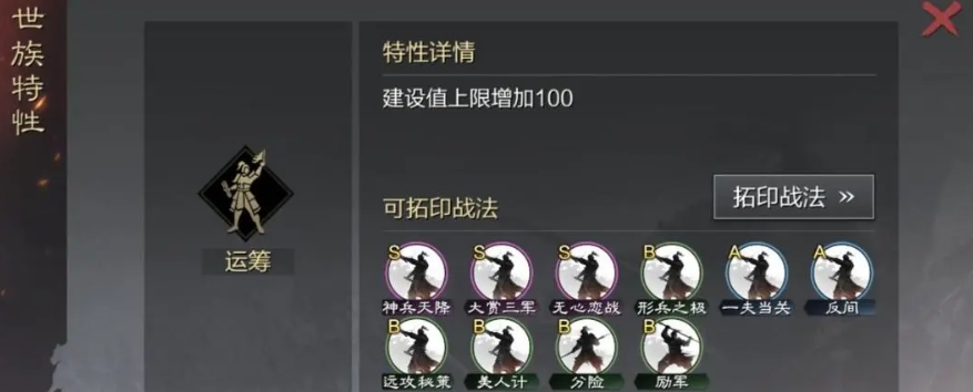 率土之滨适合平民开荒的副本有哪些
