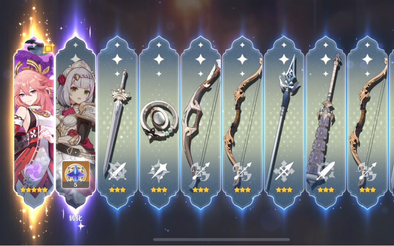 原神八重神子自身强度怎么样